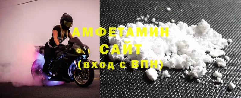 купить наркотик  Шагонар  Amphetamine Розовый 