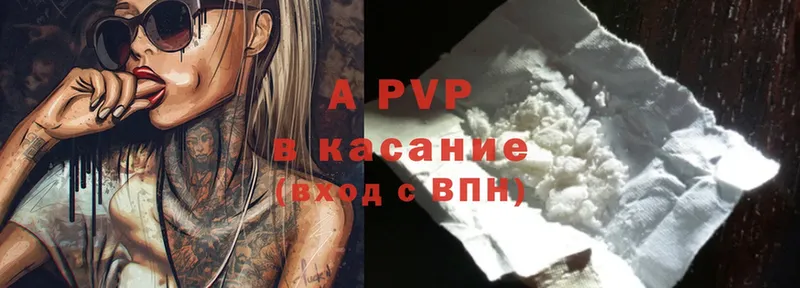 сайты даркнета формула  Шагонар  APVP VHQ 