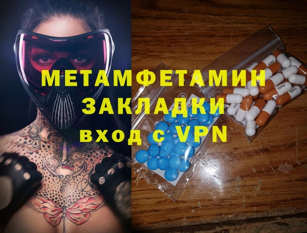 MESCALINE Богородск