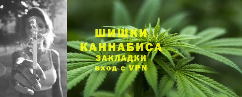 купить наркотик  ссылка на мегу рабочий сайт  Марихуана THC 21%  Шагонар 